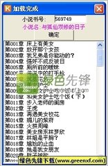 菲律宾华人律师怎么联系 如何解决案件的 专业解答